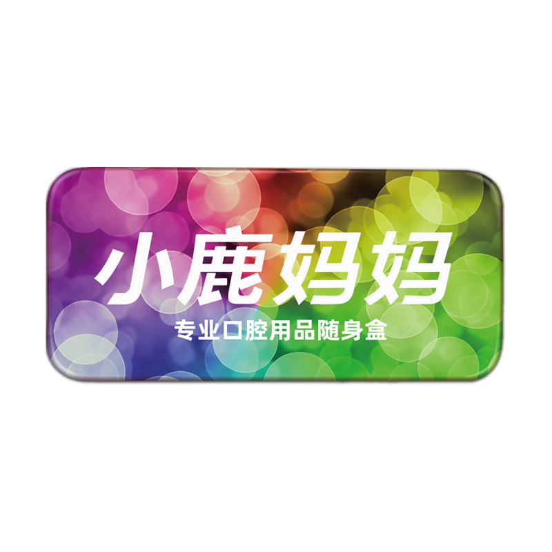 小(xiǎo)鹿 牙縫刷随身盒